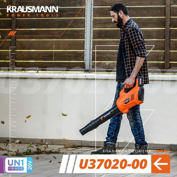 Φυσητήρας Επαναφορτιζόμενος 20V (U37020-12)