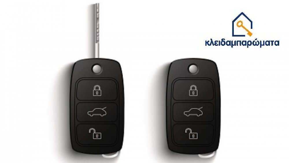 10 Λόγοι για να έχετε εφεδρικό κλειδί αυτοκινήτου